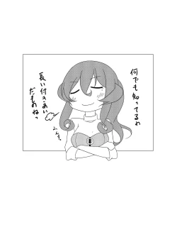 Page 22 of Jag alskar dig