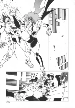 Page 109 of Uchuu Tokusou - COSMO DETECTIVE LE SABRE