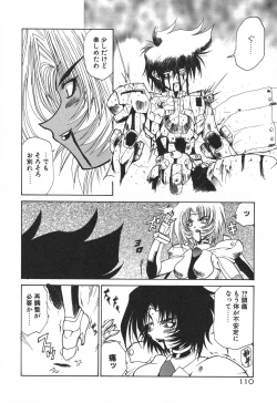 Page 114 of Uchuu Tokusou - COSMO DETECTIVE LE SABRE