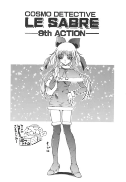 Page 137 of Uchuu Tokusou - COSMO DETECTIVE LE SABRE