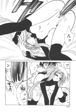 Page 144 of Uchuu Tokusou - COSMO DETECTIVE LE SABRE