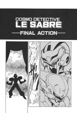 Page 167 of Uchuu Tokusou - COSMO DETECTIVE LE SABRE