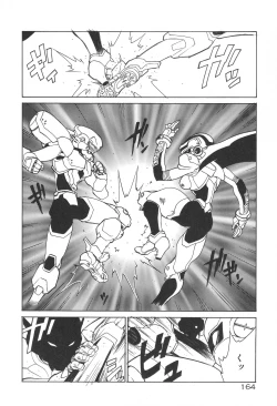 Page 168 of Uchuu Tokusou - COSMO DETECTIVE LE SABRE