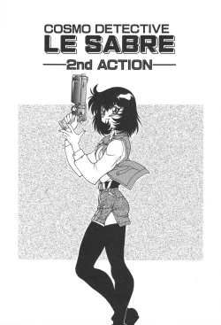 Page 24 of Uchuu Tokusou - COSMO DETECTIVE LE SABRE