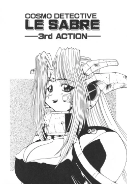 Page 40 of Uchuu Tokusou - COSMO DETECTIVE LE SABRE
