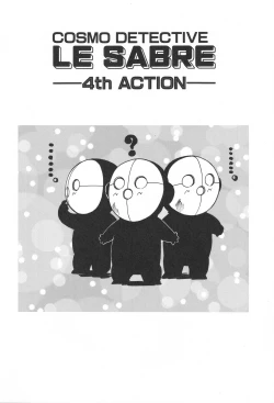 Page 56 of Uchuu Tokusou - COSMO DETECTIVE LE SABRE