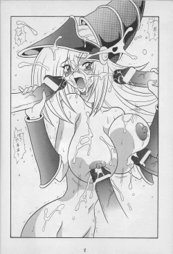 Page 7 of Kail spares bread