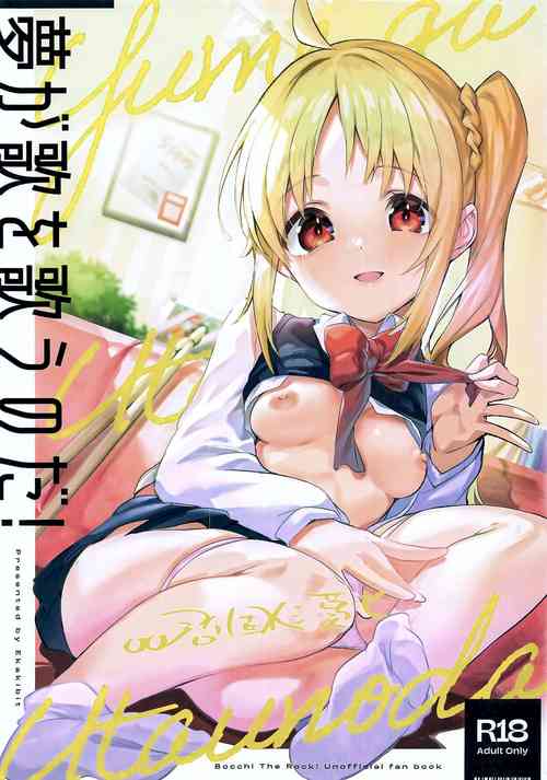 Download Yume ga Uta o Utau no da!