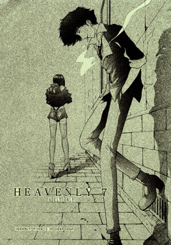Download HEAVENLY 7