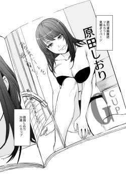 Page 6 of YamatoYamato-kun's Boyfriend