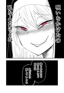 Page 4 of Me ga Atta Mono o Sekka shite Shimau Shounen to Me no Mienai Seijo no Hanashi