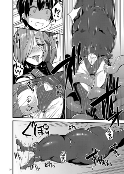 Page 13 of Master o Netorarete Akuochi Shita Mash ga Master o Mechamecha ni Suru Hon