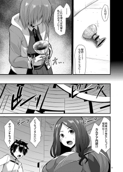 Page 8 of Master o Netorarete Akuochi Shita Mash ga Master o Mechamecha ni Suru Hon