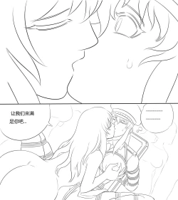 Page 16 of 性感特工的捆绑人生2