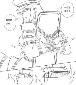 Page 7 of 性感特工的捆绑人生2