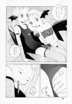 Page 25 of FREAK SHOW