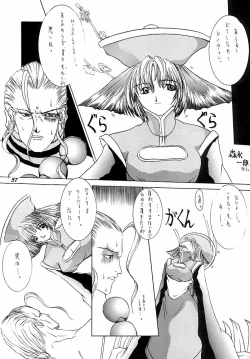 Page 36 of FREAK SHOW