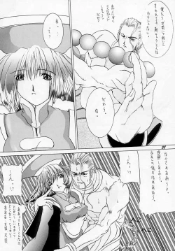 Page 37 of FREAK SHOW