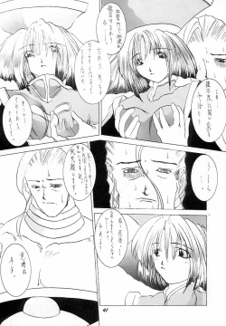 Page 40 of FREAK SHOW