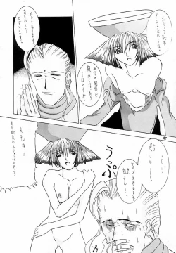 Page 41 of FREAK SHOW