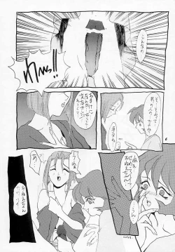 Page 5 of FREAK SHOW