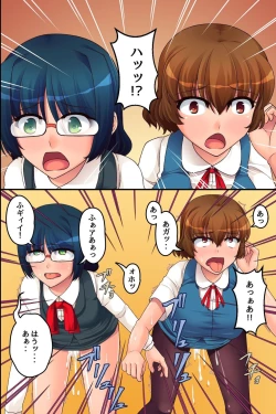 Page 34 of Ore Igai no Jikan ga Tomatte Shimatta Konbini de