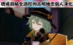 Page 28 of Seiya no Dokidoki Toutetsu | 性夜的心動饕餮入手