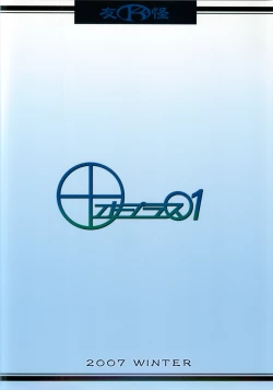 Page 22 of O-Plus O1