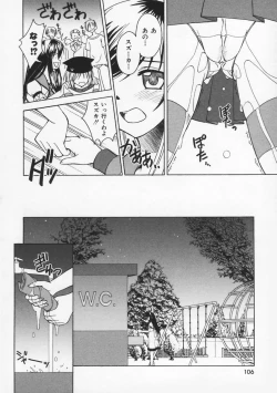 Page 107 of Mataneko!