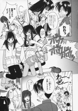 Page 122 of Mataneko!