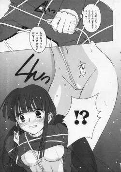 Page 130 of Mataneko!