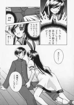 Page 13 of Mataneko!