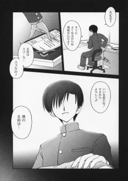 Page 160 of Mataneko!