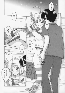 Page 165 of Mataneko!