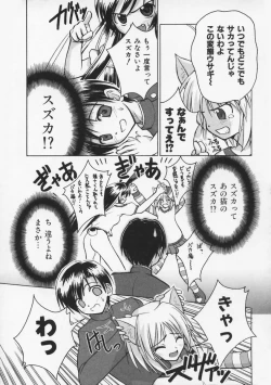 Page 24 of Mataneko!