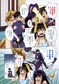 Page 48 of Mataneko!