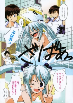 Page 49 of Mataneko!