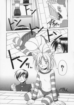 Page 88 of Mataneko!