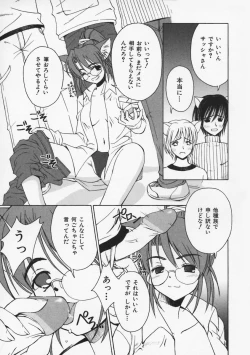 Page 92 of Mataneko!