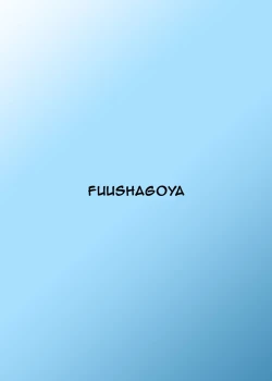 Page 12 of Natsu Zui | Summer Zui