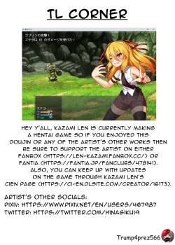 Page 13 of Natsu Zui | Summer Zui