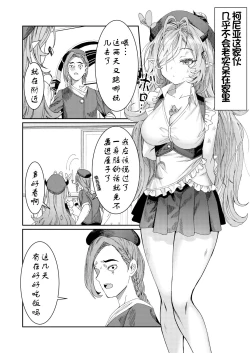 Page 43 of Dorei o chokyo shite haremu tsukuru