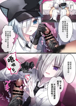 Page 8 of Otona o Nameta Namaiki x Cool Shounen Kyousei Iki Gaman Taiketsu