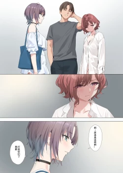 Page 4 of Murasaki no Yume 2