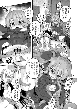 Page 44 of Tensai supai wa shikujiranai!!