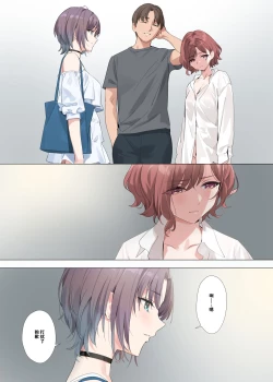 Page 5 of Murasaki no Yume 2