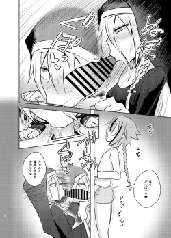 Page 6 of Sister IA & ONE to Himitsu no Zangeshitsu
