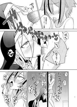 Page 9 of Sister IA & ONE to Himitsu no Zangeshitsu