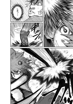 Page 16 of Taimu Sutoppu Oredake no JikanFinal Chapter