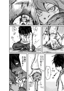 Page 18 of Taimu Sutoppu Oredake no JikanFinal Chapter